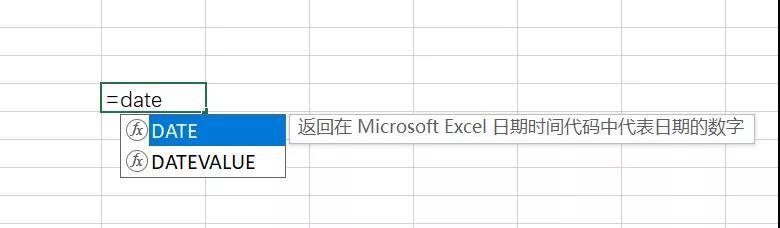 Excel根据工龄计算年终奖方法大盘点！