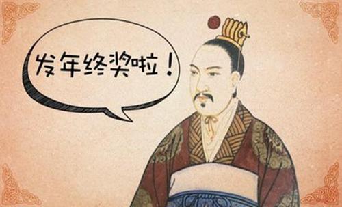 全年一次性奖金个人所得税计算方法