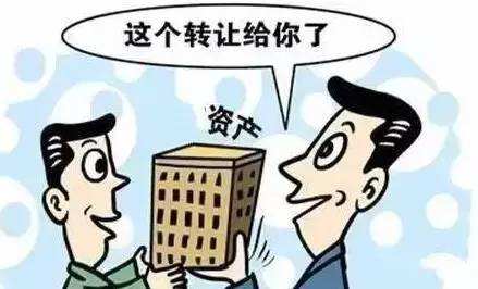 个人转让房产需要缴纳哪些税？