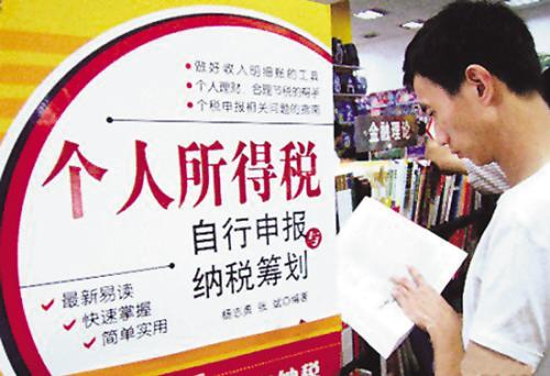 什么是特许权使用费？