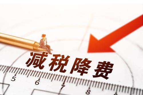 六大专项附加，如何抵扣个税？