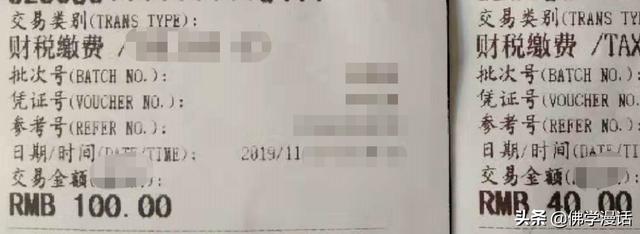 最新个体工商户个税申报方法【图解】