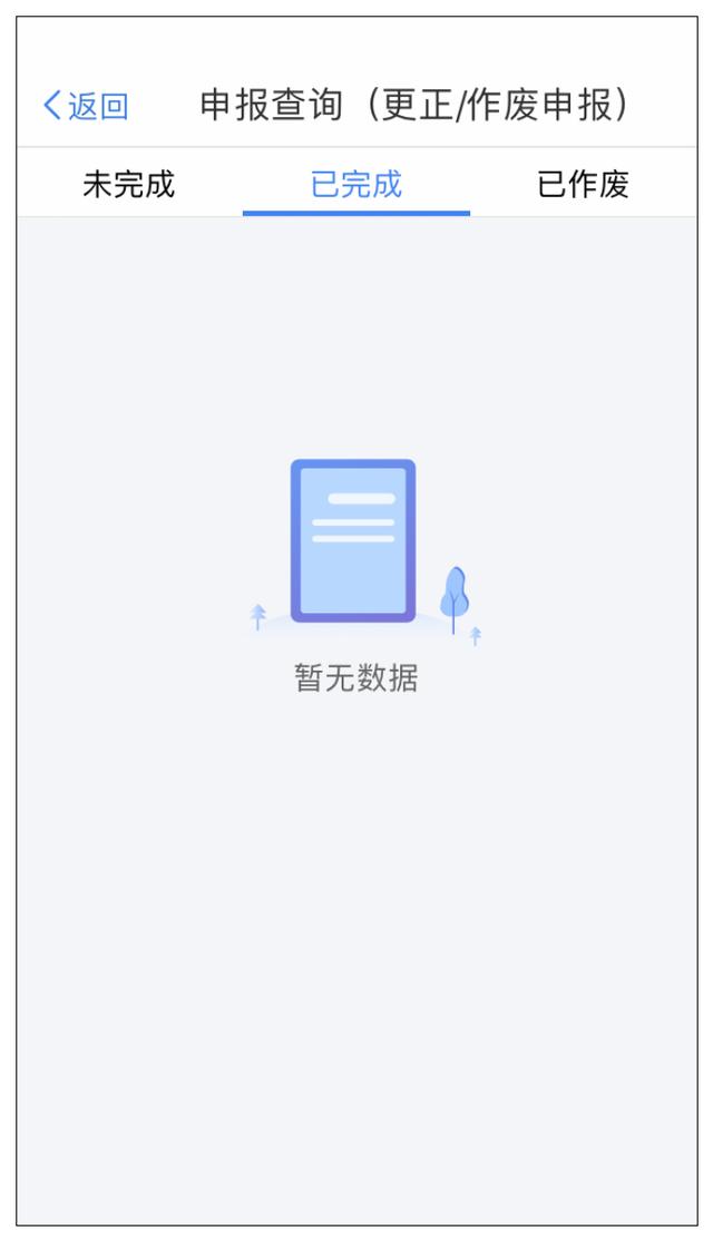 人所得税综合所得年度汇算常见问题一览