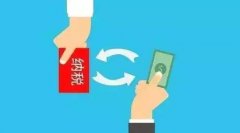 个税专项附加房贷、房租怎么扣除