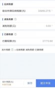 不补缴个人所得税有什么后果