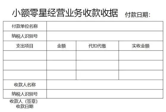 新税法下劳务报酬如何缴个人所得税