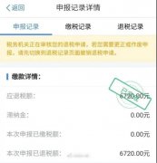 什么情况下可以申请退税