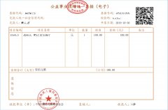 公益捐赠怎么抵扣个税