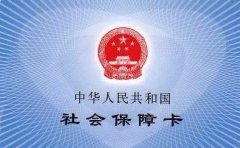 个人补缴社保需要扣个人所得税吗？