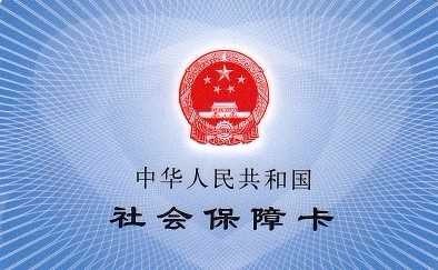 个人补缴社保需要扣个人所得税吗？
