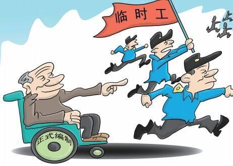 临时工需要缴纳个人所得税吗