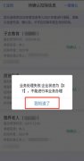 关于个税专项附加扣除确认的常见问题梳理