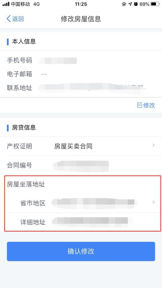 个税专项附加扣除确认热点问题解答来了，速看！