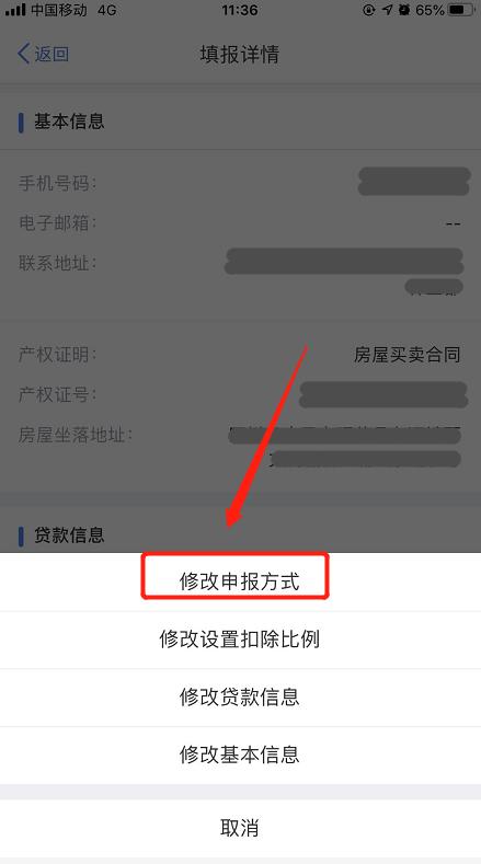 个税专项附加扣除确认热点问题解答来了，速看！