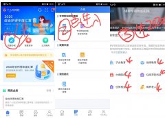 2021个人所得税如何成功申请退税