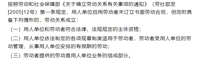 兼职收入等于“工资”还是“劳务报酬”？
